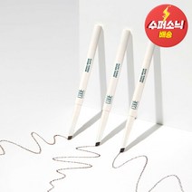 코드글로컬러 [코드글로컬러] 모노 브로우 펜슬 오토 0.35g, 그레이 브라운, 선택완료