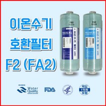FA2(F2) 이오니아 JP-101 프리미엄 이온수기필터 실속형, 1차필터