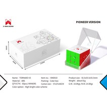 간큐브 간즈큐브 퍼즐 QiYi-X-Man 토네이도 V3M 3x3 플래그십 버전 마그네틱 매직 스피드 큐브 Qiyi XMD, 03 Pioneer version