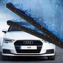 아우디 순정형 와이퍼 A3 A4 A5 A6 A7 A8 Q3 Q5 Q7 TT, 8V (14년~현재)