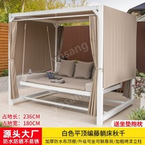 파고라 원두망 야외 안뜰 별장 마당 카페 야외 오두막 썬룸 루프 옥상 정원 빌라, 02.화이트플랫탑등나무누워침대스윙