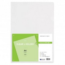 Hmf A4 이코노믹 PP 고투명 L홀더 이단화일 10개입, 상세페이지 참조