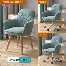 편한 회전 식탁의자, 아이스 벨벳 라이트 블루(회전형), 강철제발