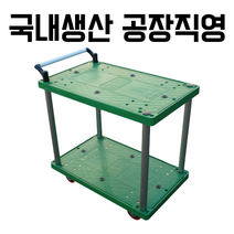 2단 대차, 대형_920X610, PVC, 1개