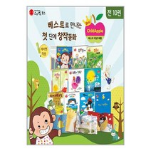 베스트 차일드 애플 시즌 1 세트 - 전10권 / 스마일북스[ 빠른배송 / 안심포장 / 사은품 ]