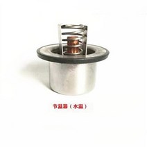 현대 굴삭기 부품 터보 미러 실내매트 Komatsu pc400 온도 조절기 r485 qsm116d125-7 엔진 온도 조절기 부품, r 수온