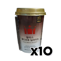 유어스 할리스 콜드브루 딜라이트 300ml 10개