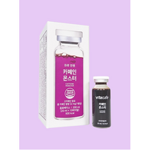 카페인몬스타 비타바이알(VITA VIAL) 마시는 영양제 비타카페