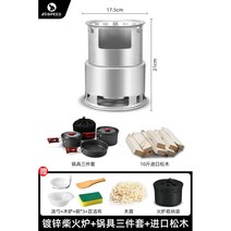 캠핑 화목난로 연탄 반사식 야외용 장작 불멍 주물 파티오 거꾸로 캠핑용 미니, 장작 화로+냄비 3종+수입 소나무