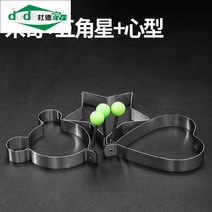 과자 몰드 음식점 주방소품 완전무결 굽다 가정용 원형 식료품 양식 메추리알부침기 스텐레스 2476447562, 실용적 쓰리 피스이다 [사랑하트 _심