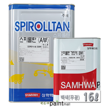 철재 스피롤탄 16L 유광 무광 자동차 차량 아크릴 산업기계도장 샌드위치판넬 공장지붕 철재용 우레탄 페인트 [삼화페인트], 3. 백색 (무광) 16L, 1개