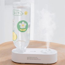 keka 생수병 가습기 미니 무선 무드등 저소음 2가지 모드 휴대용 새해 선물, keka-4052흰색