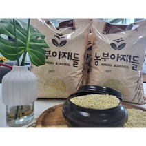 농부아재들 찰보리쌀 5kg 10kg 20kg