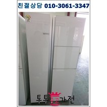 중고냉장고 800리터급 랜덤 펜션 가정집 아파트 빌라 클라쎄 엘지 삼성 냉장고 중고 냉장고 중고 양문형 냉장고 입주공장 음료수 음식 자취생 원룸 업소 모텔, 냉장고중고
