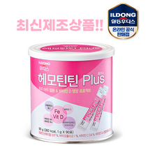 일동후디스 헤모틴틴 아기철분제 아기비타민 영양제, 옵션10. 후디스헤모틴틴플러스 10캔