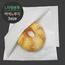 L자봉투(백색 노루지), 1박스5000매