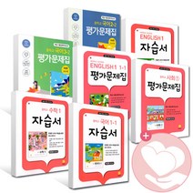 2022년 2학기 1학기 지학사 중등 자습서 평가문제집 국어 영어 도덕 기술 가정 한문 사회 역사 1 2 3 학년 중학 학습지 중1 중2 중3 1-1 2-1 3-, 지학사 중학 자습서 도덕1(추병완)22년