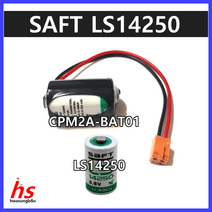 saft LS14250 3.6V 805645-RR CPM2A-BAT01 호환 Battery