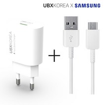 UBX QC 3.0 가정용 고속 충전기+삼성 전용 C타입 고속 충전 케이블, 화이트