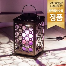 [정품] 양키캔들 라지자+가든랜턴 워머세트(전구2개), 가든랜턴 브론즈/썬드렌치드애프리콧로즈(JL)