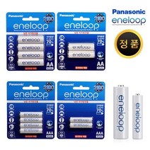 파나소닉 에네루프 AA AAA 충전지 충전기 모음, 에네루프AAA 2입