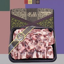 HACCP인증 한우꼬리 프리미엄 한우 꼬리반골 3kg 선물세트