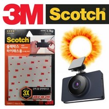 3M 3배 고내열 블랙박스 하이패스 테이프 폼 양면 초강력 내열 고내열용 폼테이프, 단품, 본상품_itm@r