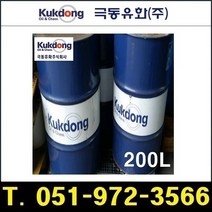극동유화 화장품용 유동파라핀유 LILY-80 200L, 상세페이지 참조