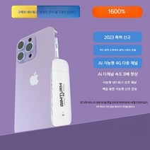 포켓 와이파이 에그 LTE 라우터 휴대용 데이터 쉐어링 유심, 3000G-월x1개월, D, 1개