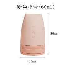 소분공병 여행 휴대 소프트 실리콘 압출식 클렌징폼 유수분 주방세제 작은 모양 1450216458, 60ml 핑크 팬시 휴대 소프트 충격