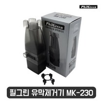 필그린 자동 수위 조절 유막제거기(MK-230) 2.5w