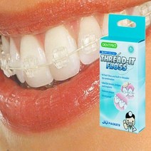 교정용 치간 치실 30매 일회용 치과 휴대용 어린이