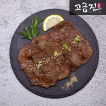 고급진 미국산 부채살양념구이(냉동) 600g, 1개