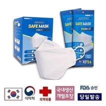 KF94 대형 화이트, 100매