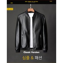 JL-유럽과 미국 오토바이 가죽 재킷 남자 남자 빅사이즈 가죽점퍼 남성 가죽 자켓 가죽 점퍼 겨울항공점퍼 야구점퍼
