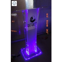 연단 투명 강연대 포디움 아크릴 크리스탈, C타입 램프 조립