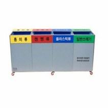 분리수거함 실용적인 재활용 쓰레기통 분리수거대 4분류 70L, 상세페이지 참조, 상세페이지 참조