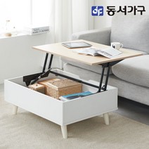 동서가구 솔트 800 리프트업 소파테이블 mct037, 메이플화이트