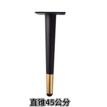 책상 다리 높히기 메탈 부품 화장대 상 의자 철제 발 45 50 55 60 가구 높이 조절, N.블랙 골드 직추 45cm