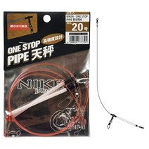 니켄 파이프 편대채비 원투채비 자작채비, 30호 블랙라인