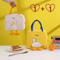 이유식 보냉백 파우치 오리 보온 도시락 보냉 가방 1+1, 핑크, 옐로우