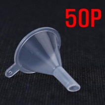 선호리빙 미니 일회용 공병용 투명 플라스틱 깔대기 50p, 미니깔대기_50P