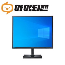 삼성 19인치 LED 모니터 CCTV용 피벗 LS19C20K