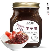 소적두 빙수팥 1kg(병) 팥빙수팥 국산팥 유기농설탕 홈카페, 아이스팩