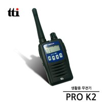 티티아이텍 멀티콤프로케이투 pro K2 이어마이크포함 건전지겸용 TXL447KR 생활무전기, 프로 케이투/pro K2