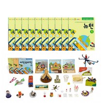 팩토사이언스 - 뉴턴 단품(1~10호), 뉴턴 6호