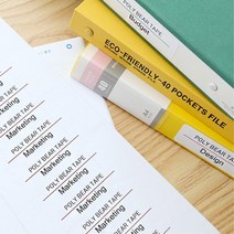 개인정보서류 보관파일 24칸 라벨용지 라벨기 가격라벨기 가격표시라벨