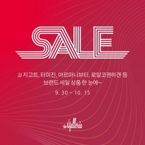 러쉬백화점 점핑 주니퍼 - 샴푸바고체샴푸 950108, 1개