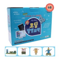 컴퓨터언어 어린이 코딩실습 과학실험 학습 조립 키트 초등학교 논리력 저학년 원리, 필수구성키트포함