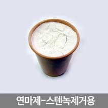 [RAΕ] 스텐 녹제거용 연마제 싱크볼세척제 세정제 볼세정제 주방 규조토 녹슴 ▷_4Ε470Ea, Εz_단일제품